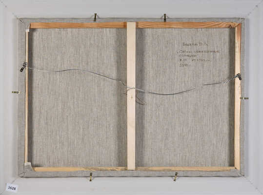 Быков Виктор Александрович. Сосны, освященные солнцем 